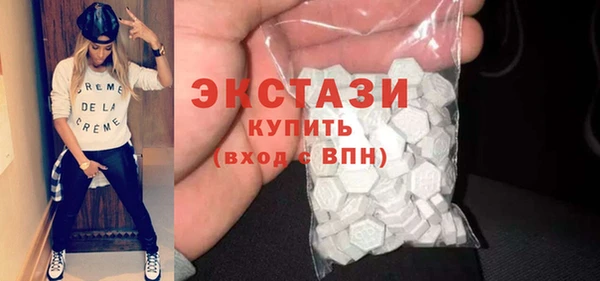 COCAINE Бородино