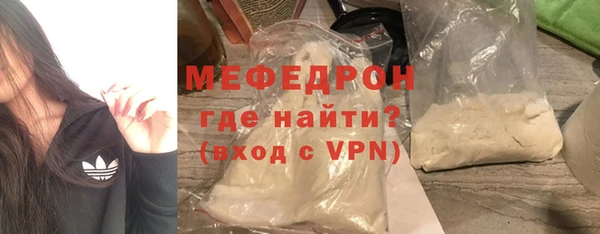 COCAINE Бородино