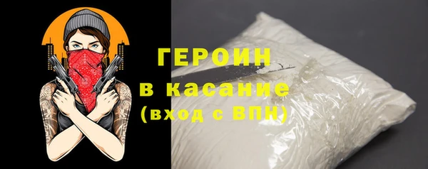 COCAINE Бородино