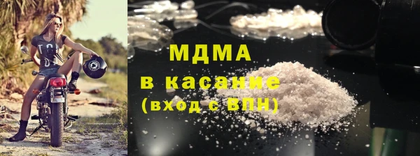 COCAINE Бородино