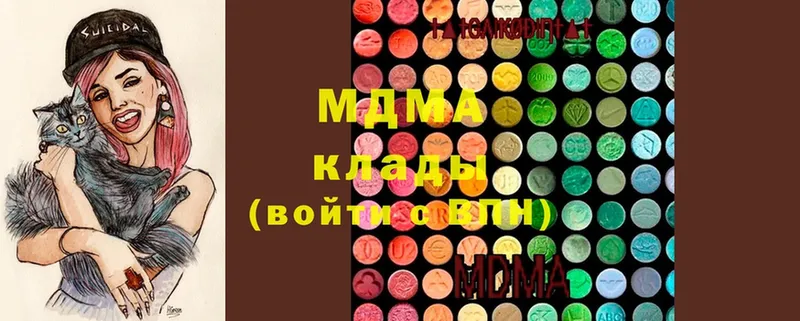 MDMA молли Туринск