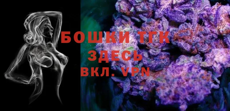 Конопля THC 21%  Туринск 